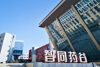某某滅火器廠(chǎng)家